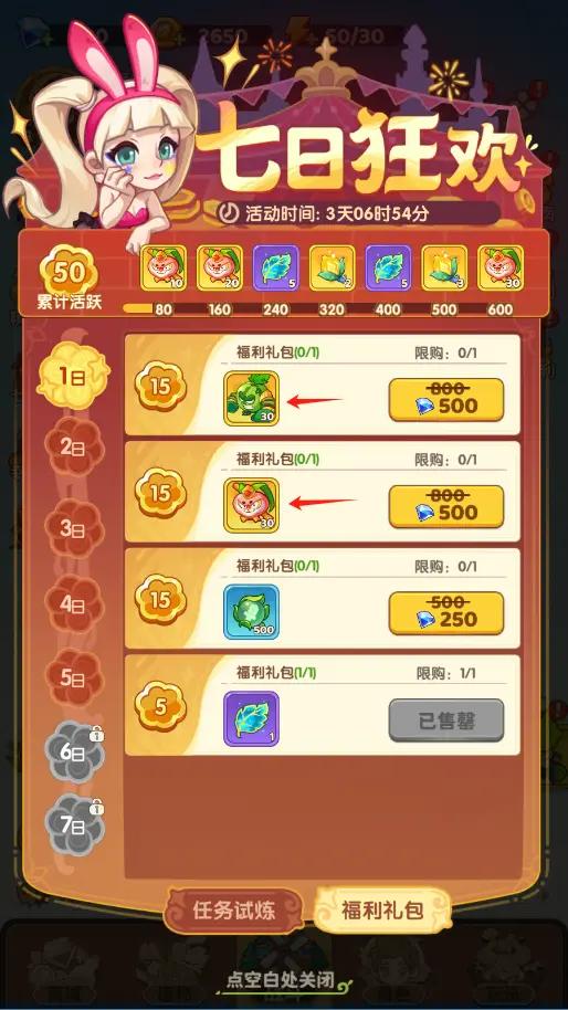 泡泡大作战游戏手机游戏 