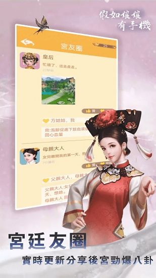 三消娘娘 三消娘娘