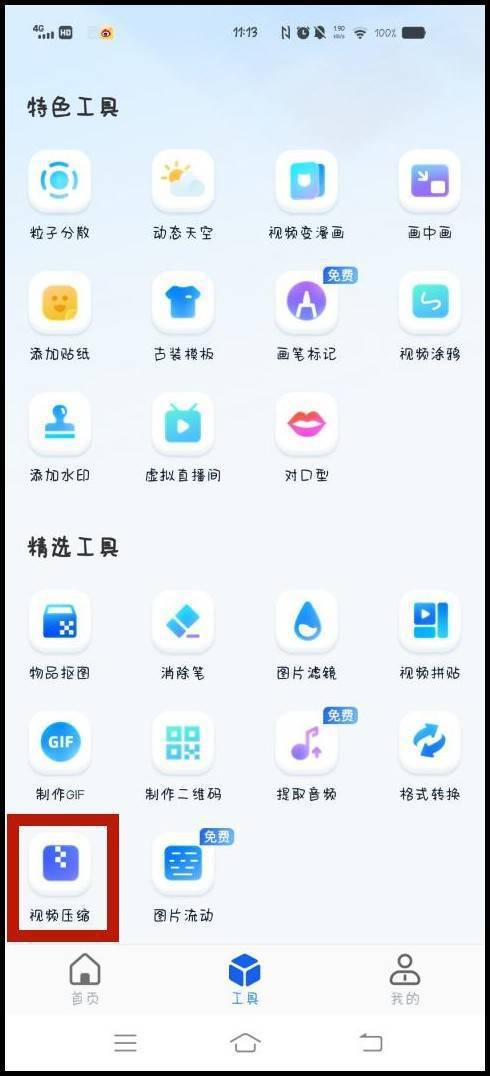 skype上共享视频怎么操作,Skype视频通话中屏幕共享操作指南