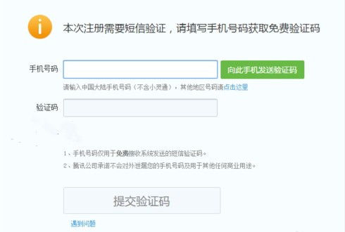 skype可以查到注册信息吗,Skype注册信息查询指南