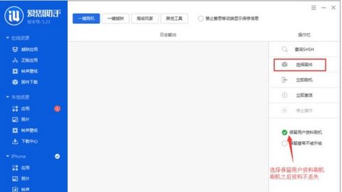 skype打国际长途听不到声音,Skype国际长途通话无声音故障排查指南