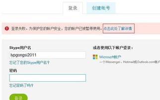 skype代理申请,申请指南与技巧解析
