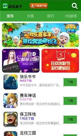 这里没有游戏错误维度手机版中文 