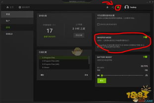 电是怎么形成的游戏 