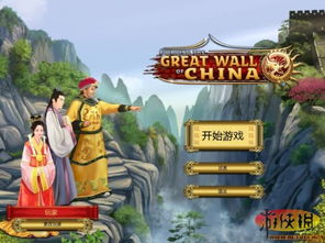 长城炮手机 
