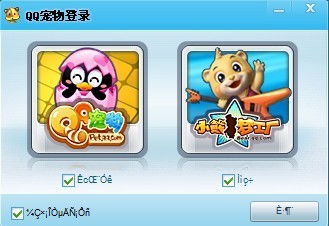 qq游戏大厅 