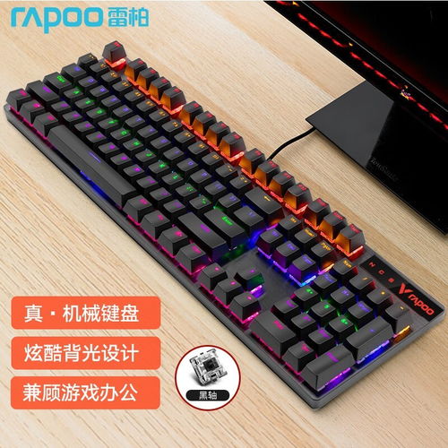 虚拟游戏键盘汉化版 