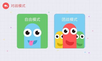 贪吃蛇小火车 