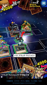 游戏王crossduel 