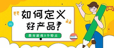 人类游乐场4 