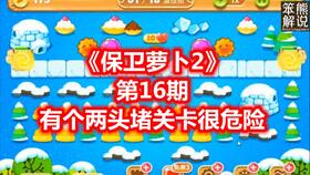 我的健身教练手游 