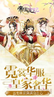天生宠妃 