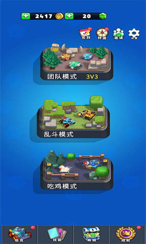樱花迷你秀游戏盒子免费游戏 