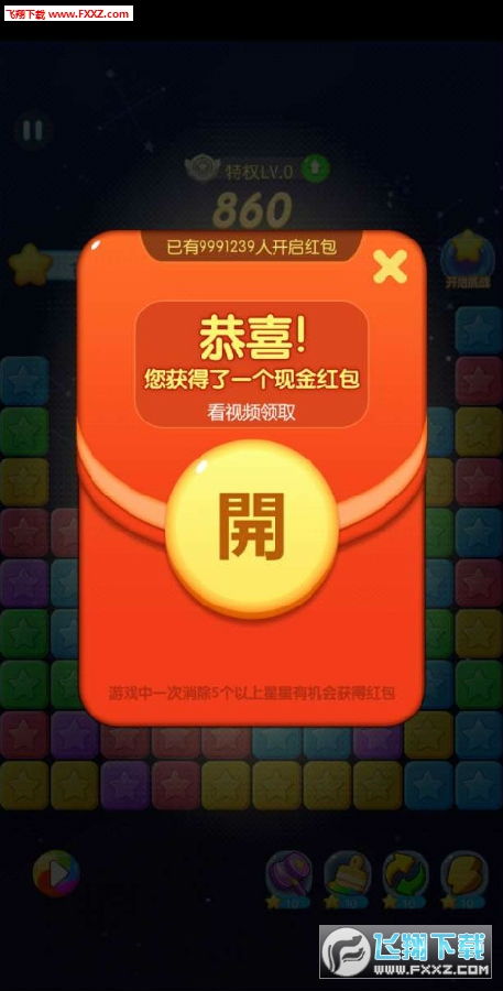宝宝神奇牧场游戏红包版最新apk 