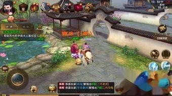 天龙八部2下载安装 