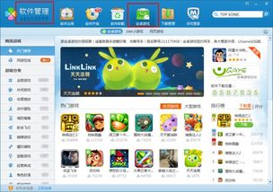 传说对决下载游戏最新版 