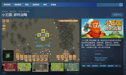 拥挤擂台游戏 拥挤擂台游戏