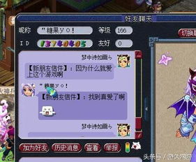 答应做女朋友表情包 