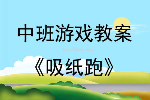 我要翘班游戏大全下载 