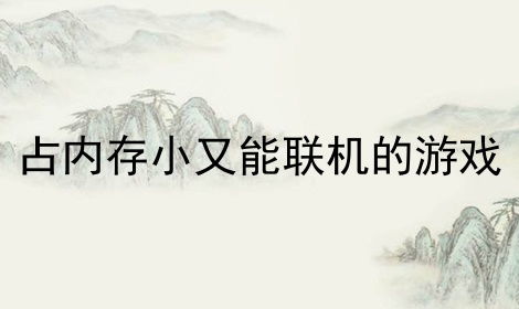 末日模拟生存小游戏无广告版 