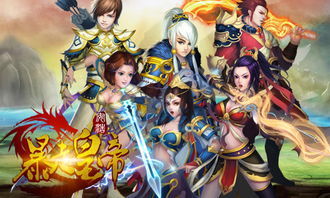 女帝的日常破解版无限灵玉无限精力 