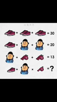 权力游戏:跨越绝境 