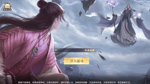 口袋轨道游戏最新版2024下载安装官方版 