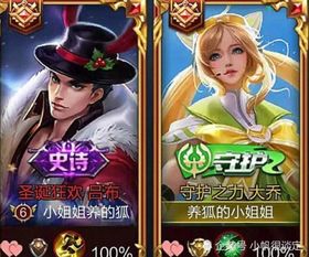 相爱相杀的情侣 