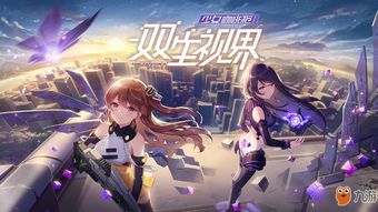 一念视界app最新下载 