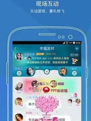 叮叮语音交友软件官方版2024下载v1.2.7 