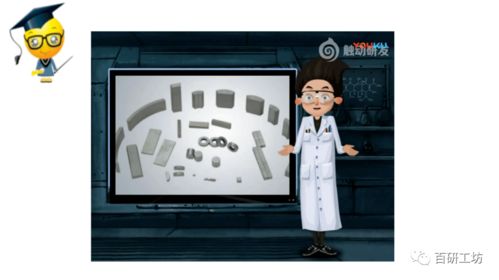 ForgeAhead兄弟打铁游戏最新版2024下载安装v0.67 