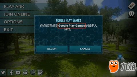 超自然现象多人联机游戏 