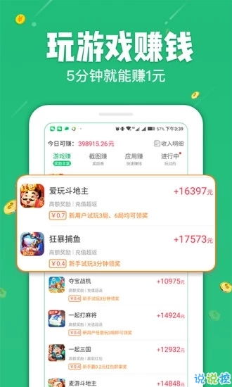 月月玩试玩平台 