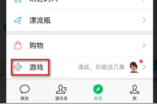 疯狂骑士团微信小游戏破解版 