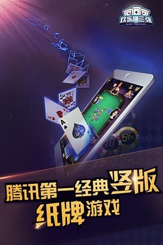 欢乐拼拼乐福利版 