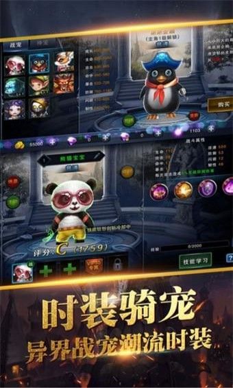 流水快跑手机游戏下载安卓版免费版 