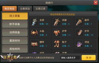 阿里拍卖app苹果版 