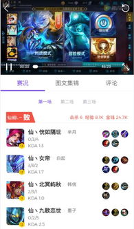 我的女神是仆从冷狐版游戏直装 
