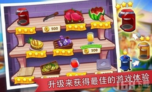 世界兔子餐厅游戏最新版2024下载安装 