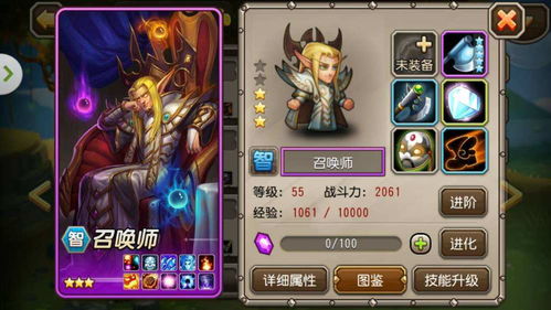 可爱是可以被破坏的游戏 