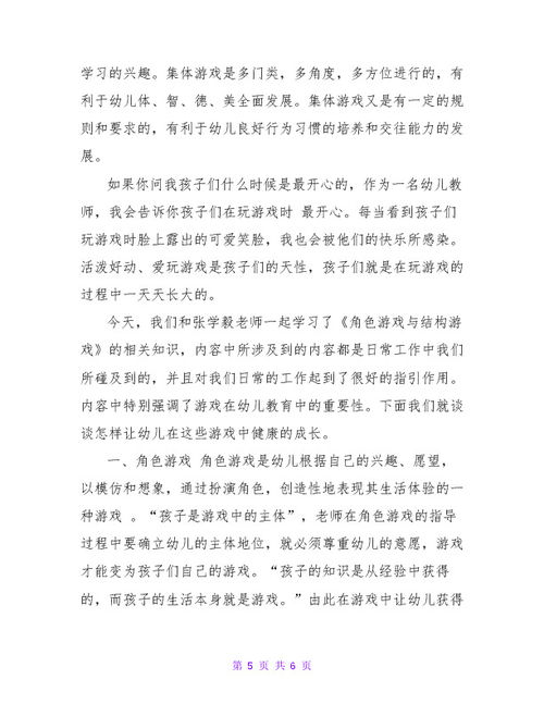 泡泡大作战游戏手机游戏 