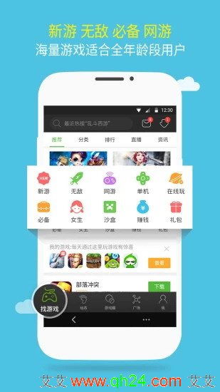 猛鬼宿舍9999999金币999999钻石 