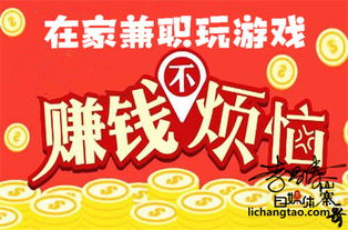 找回压岁钱的100种 *** 2 