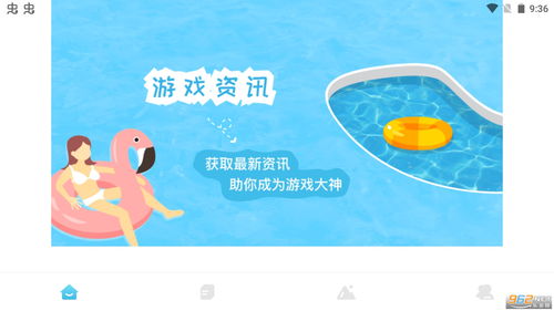 2345影视大全 
