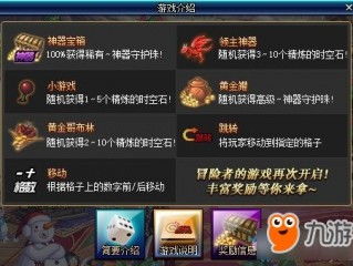 泡泡大作战游戏手机游戏 