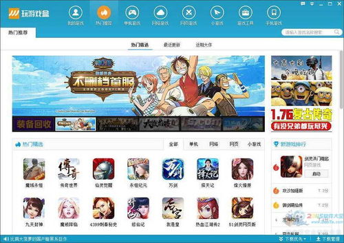 poki小游戏网站手机版 