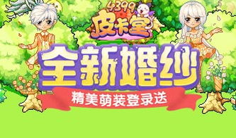 山海游戏大全 