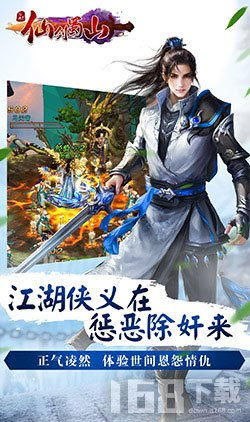 17369妖气山游戏交易服务平台 
