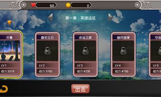 雪山兄弟手机单机版 