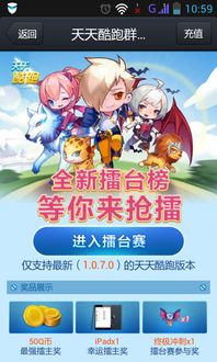 粪作恋爱游戏下载 